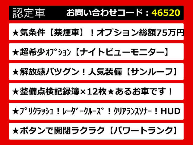 GS450h バージョンL