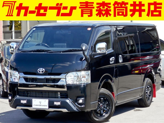 ハイエースバン