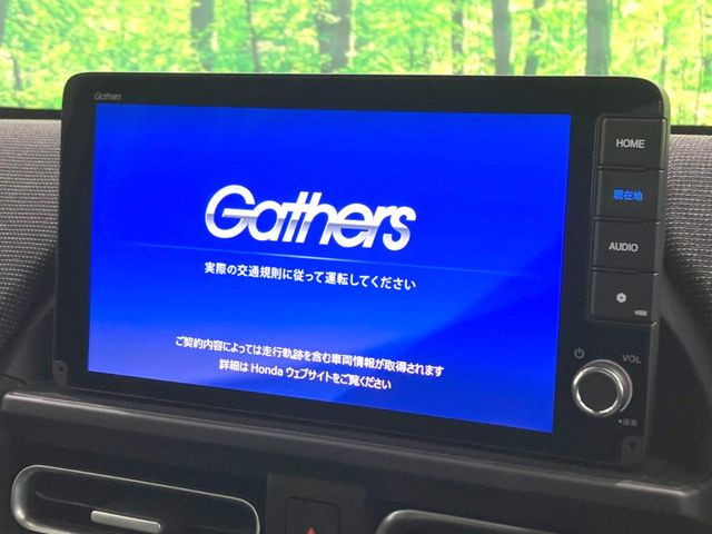 フリード1.5 e:HEV エアー EX