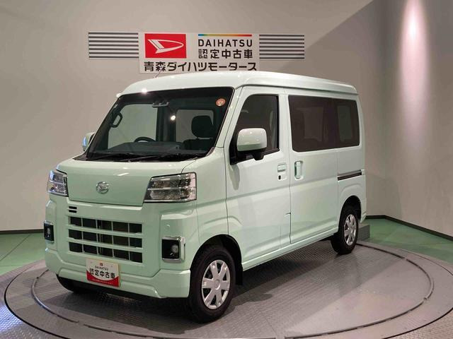 ハイゼットカーゴクルーズ 4WD