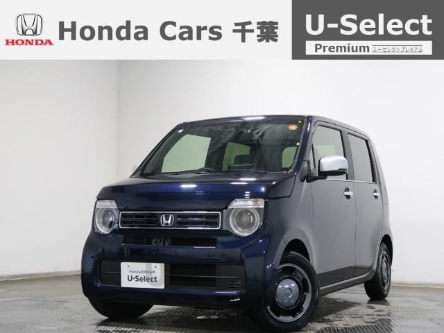 N-WGNL スタイルプラス ビター