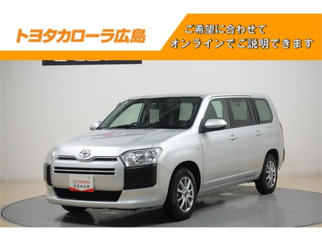 プロボックスバン1.3 GL