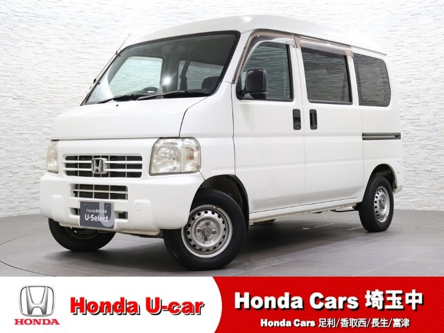 アクティバンSDX