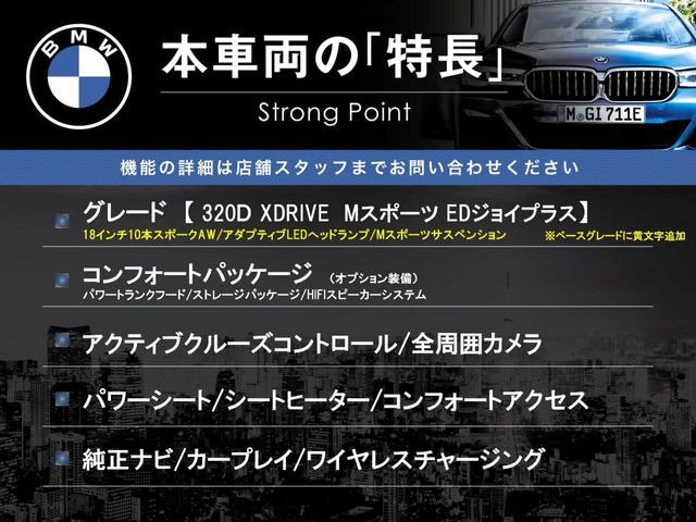 3シリーズセダン320d xドライブ Mスポーツ 4WD