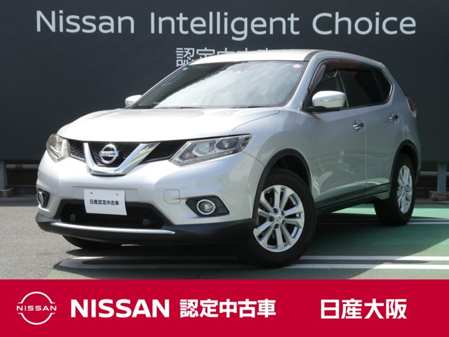 エクストレイル2.0 20X エマージェンシーブレーキパッケージ 4WD