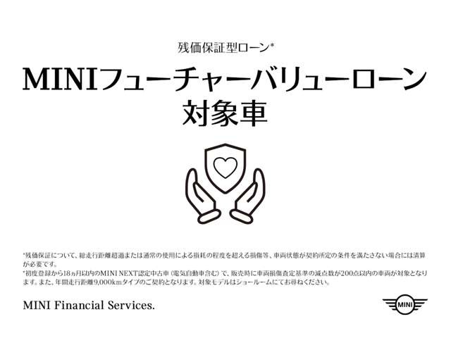 ミニクーパー S