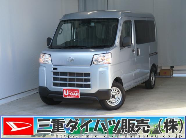 ハイゼットカーゴ