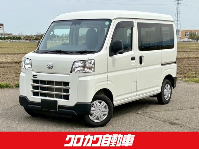 ハイゼットカーゴ