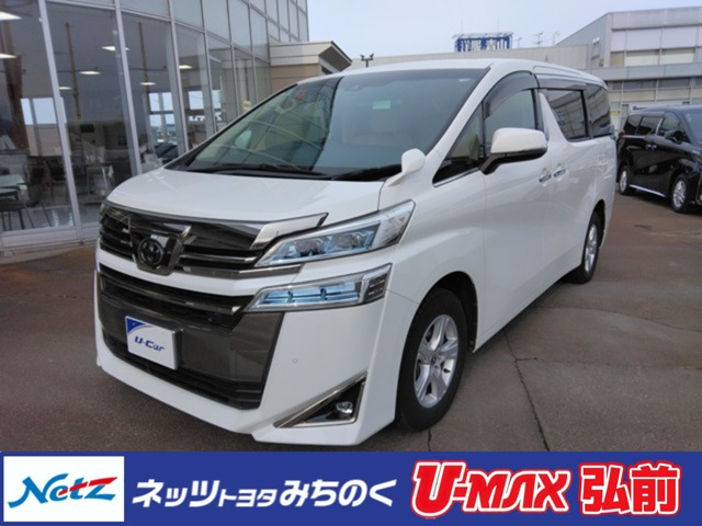 ヴェルファイア2.5 X 4WD