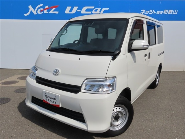 タウンエースバン1.5 GL