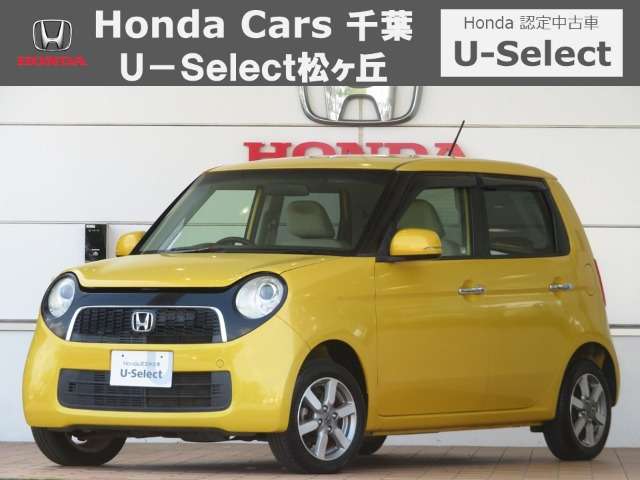 N-ONEツアラー Lパッケージ 4WD