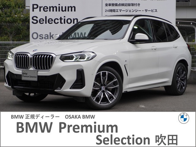 X3xドライブ20d Mスポーツ ディーゼル 4WD