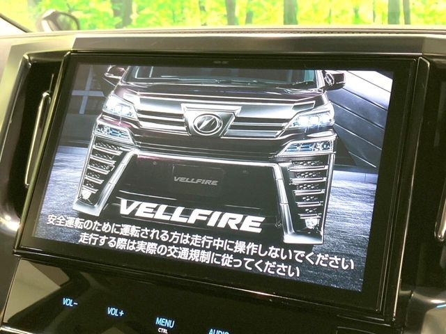 ヴェルファイア2.5 Z Gエディション