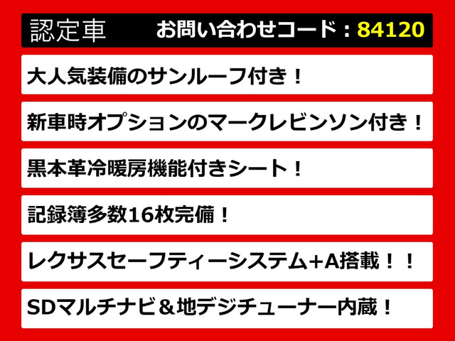 LS500h Iパッケージ