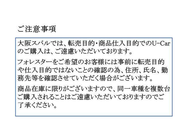 フォレスター1.8 スポーツ 4WD