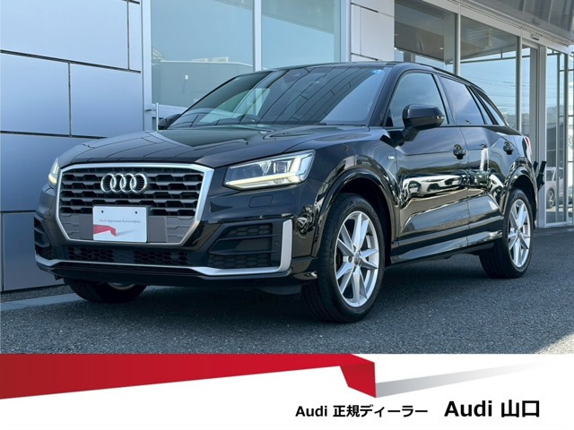 Q235 TFSI シリンダー オンデマンド スポーツ