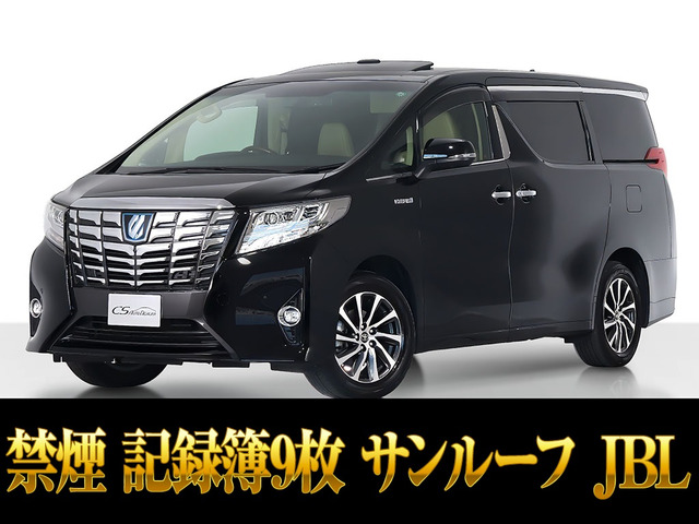 アルファードハイブリッド 2.5 エグゼクティブ ラウンジ E-Four 4WD