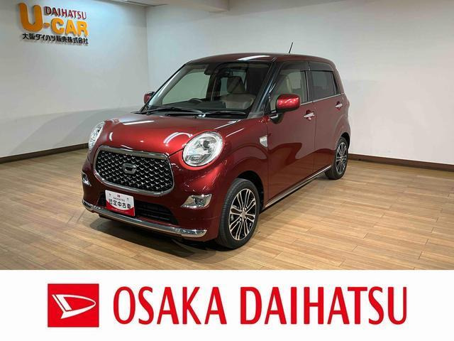 キャストスタイル  Gターボ VS SAIII