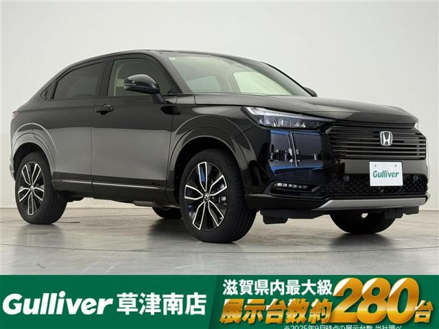 ヴェゼル1.5 ハイブリッド Z