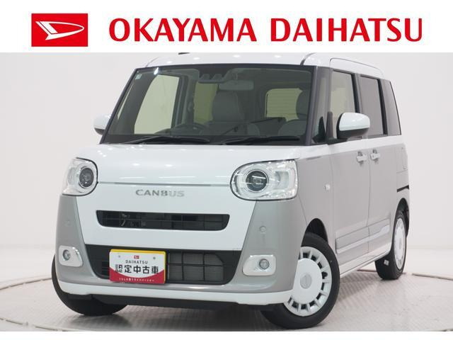 ムーヴキャンバス