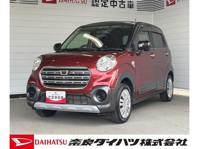 キャストアクティバ X