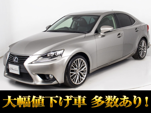 IS300h バージョンL