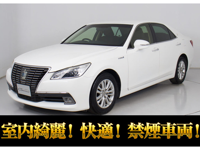 クラウンハイブリッド 2.5 ロイヤルサルーン