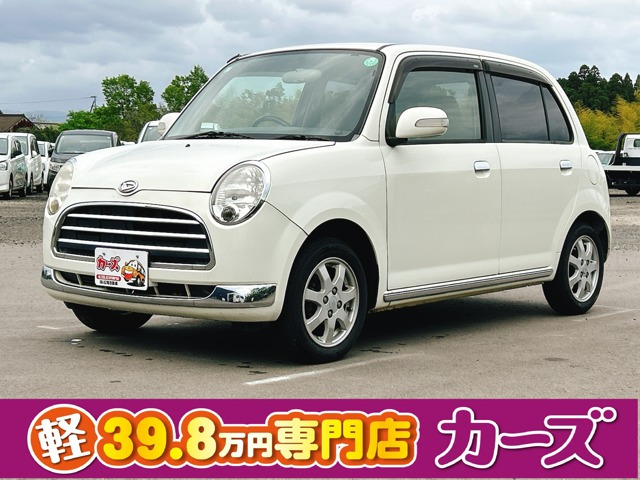 ミラジーノX リミテッド