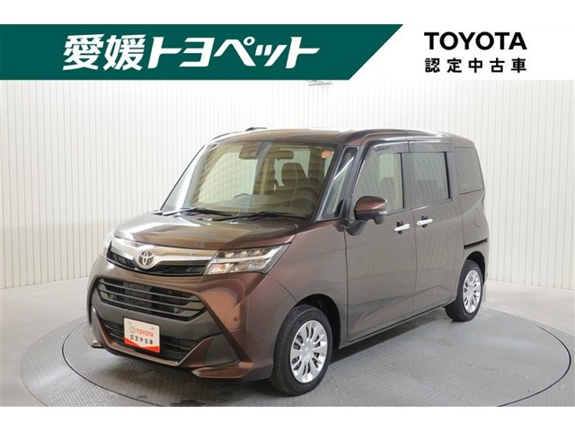 タンク1.0 G コージー エディション