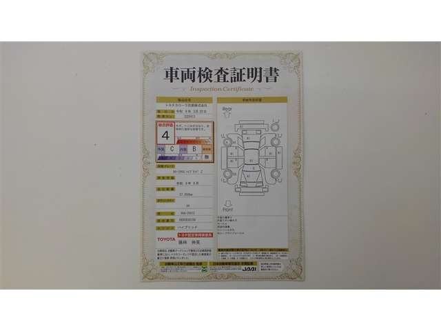 カローラクロス1.8 ハイブリッド Z