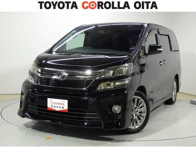 ヴェルファイア2.4 Z ゴールデンアイズII