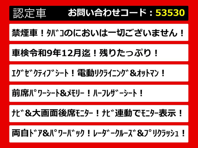 ヴェルファイア2.5 Z Gエディション