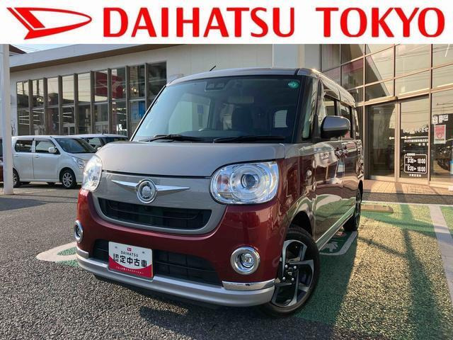 ムーヴキャンバス