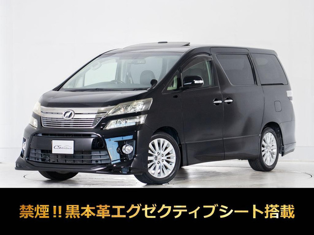 ヴェルファイア3.5 Z Gエディション