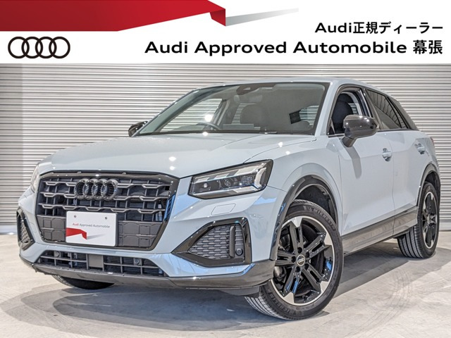 Q2TFSI ブラック スタイル プラス