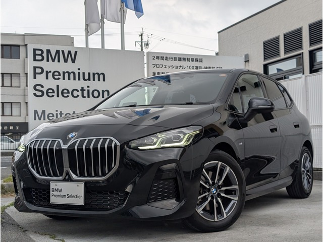 2シリーズアクティブツアラー218d Mスポーツ