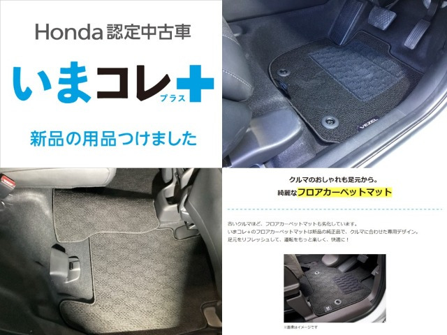 ヴェゼル1.5 ハイブリッド Z