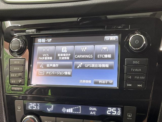 エクストレイル2.0 20X エマージェンシーブレーキパッケージ