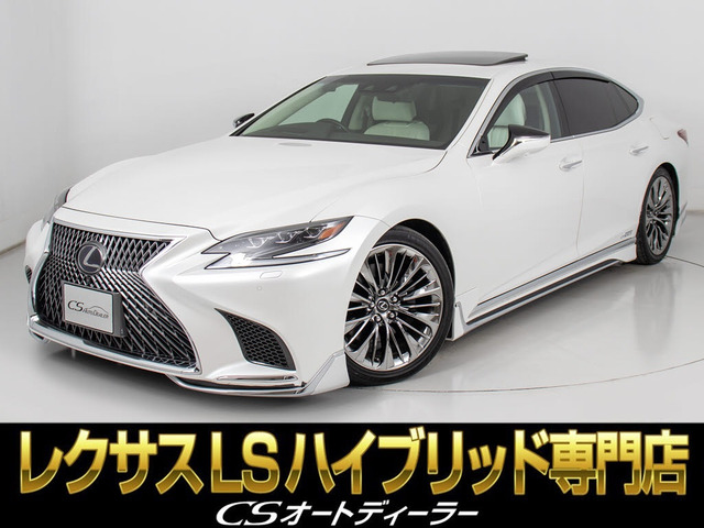 LS500h バージョンL