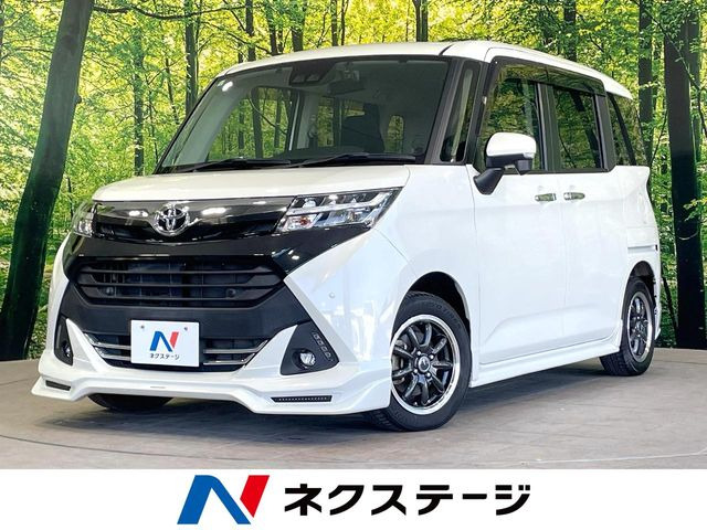 タンク1.0 G コージー エディション