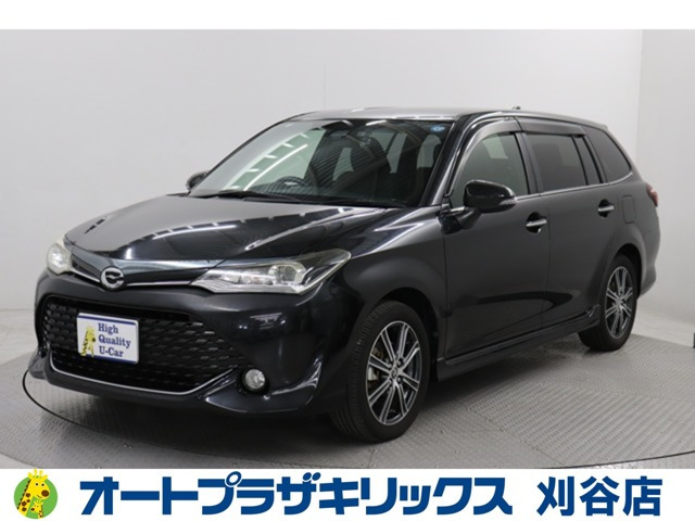 カローラフィールダー1.5 G W×B