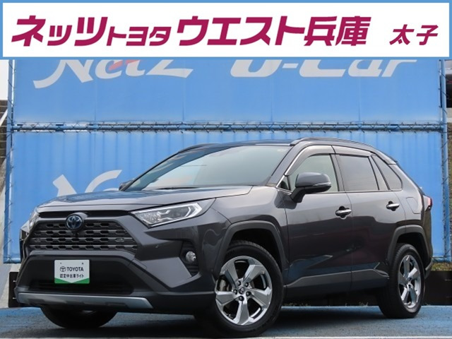 RAV42.5 ハイブリッド G E-Four 4WD