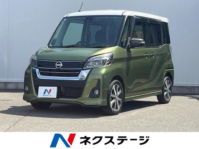 デイズルークスハイウェイスター Gターボ