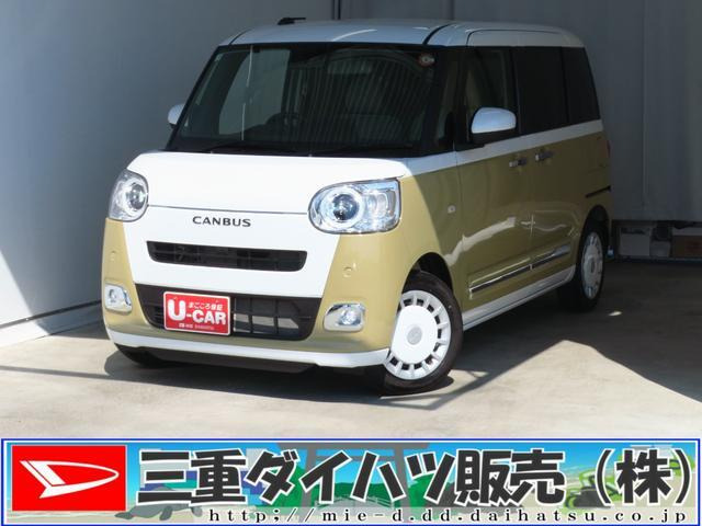 ムーヴキャンバス