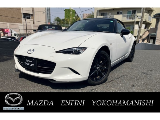 ロードスター1.5 S スペシャルパッケージ