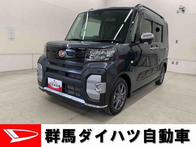 タントファンクロス