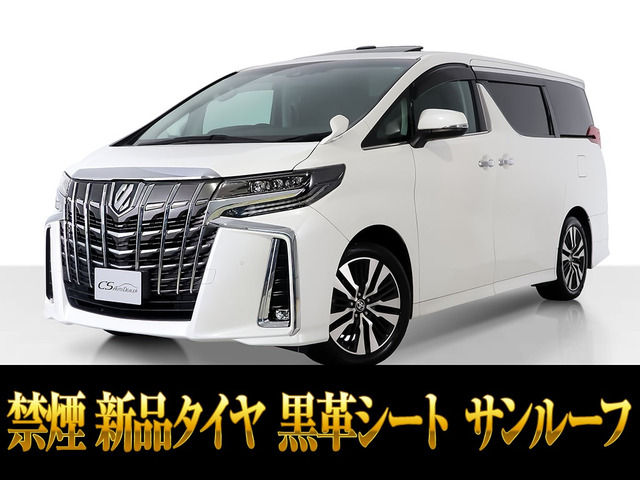 アルファード2.5 S Cパッケージ