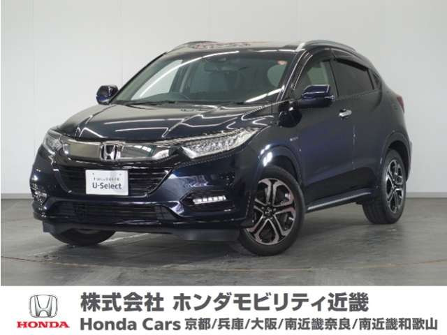 ヴェゼル1.5 ハイブリッド Z ホンダセンシング