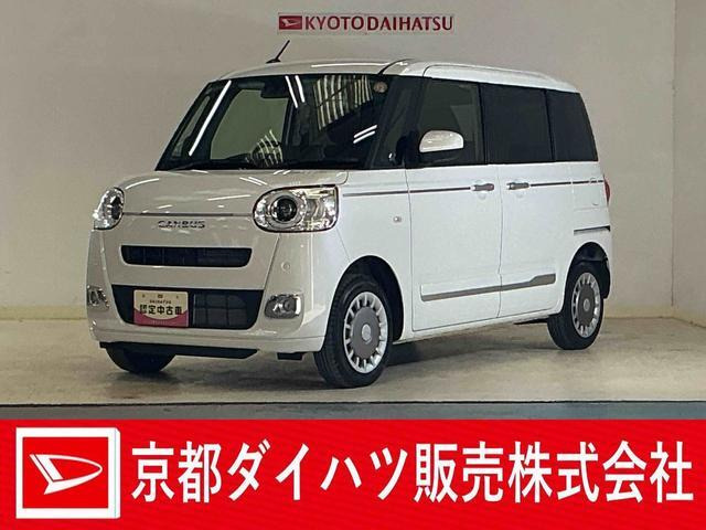 ムーヴキャンバス