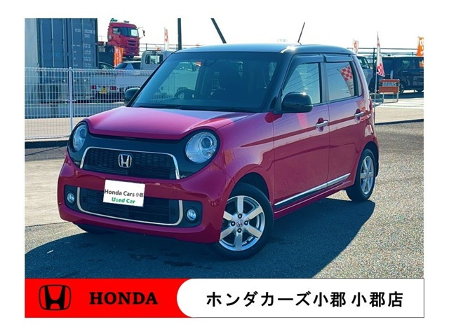 N-ONEプレミアム